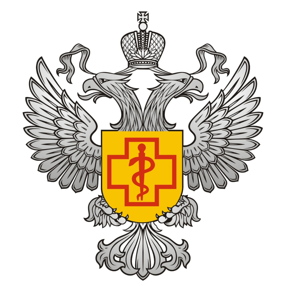 Роспотребнадзор